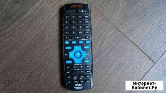 Пульт Ростов-на-Дону