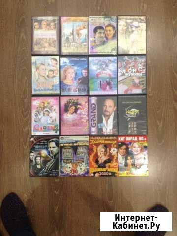 DVD-CD Фильмы,Клипы и Музыка продаю Чебоксары - изображение 1