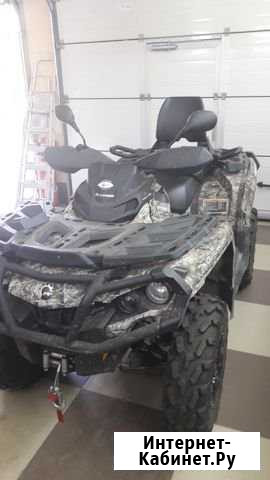 Квадроцикл CAN-AM outlender MAX XT 650EFI 2013 Волжский Самарской области - изображение 1