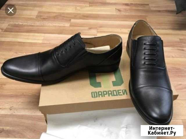 Туфли Железноводск - изображение 1