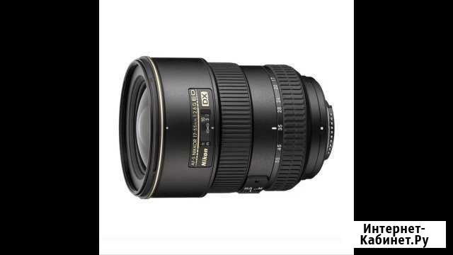 Объектив AF-S DX Zoom-Nikkor 17-55mm f/2.8G IF-ED Обнинск - изображение 1