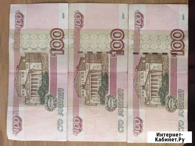 Банкноты Невинномысск - изображение 1