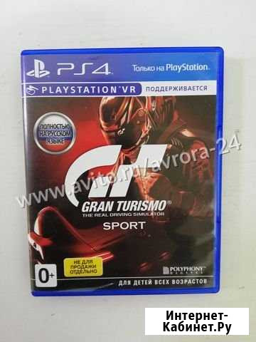Игровые диски Sony Playstation 4 Grand Turismo Spo Оренбург - изображение 1