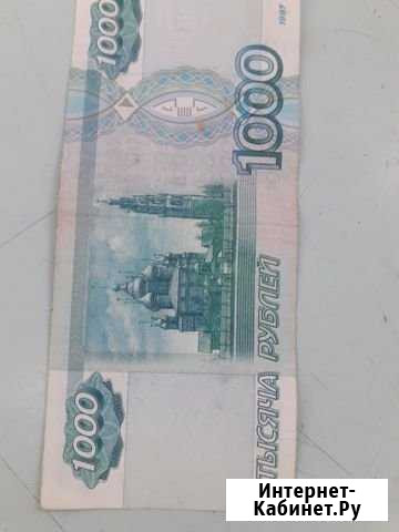 Купюра 1000 без модификации (2001 г.) Оренбург - изображение 1