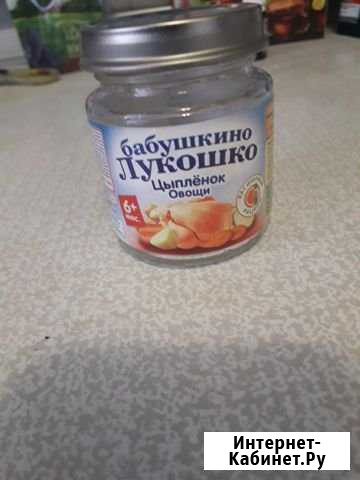 Баночки из под детского питания Чебоксары - изображение 1