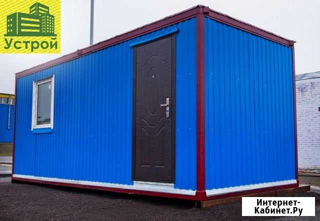 Бытовка Омск - изображение 1