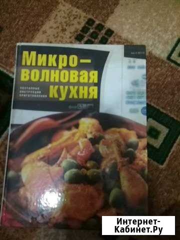 Книга Суворов - изображение 1