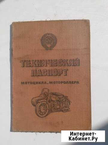 Ява 350 1960 г Волошово - изображение 1