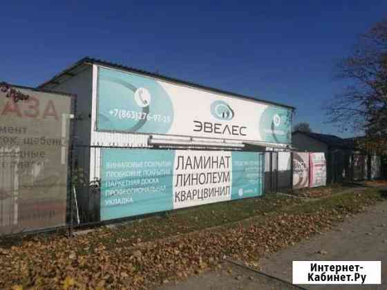 Продам помещение 265м2 на фасаде Ростов-на-Дону