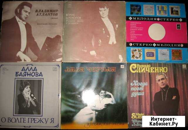 Романсы, цыгане, Шаляпин - 6 пластинок Челябинск - изображение 1