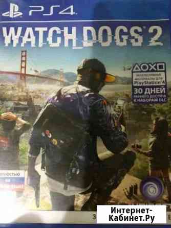 Watchdogs2 Сызрань