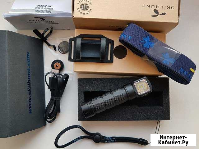 Налобный фонарь Skilhunt H03 RC магнитная зарядка Самара - изображение 1