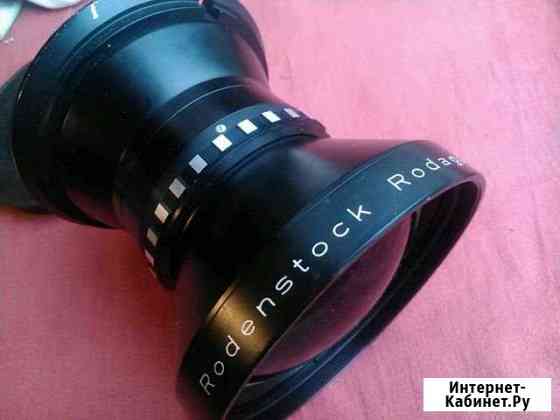 Обьектив Rodenstock Rodagon f360mm 1:6,8 Самара