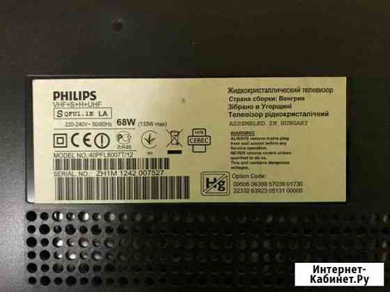 Платы от tv philips 40PFL8007T/12 Архангельск