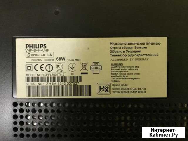 Платы от tv philips 40PFL8007T/12 Архангельск - изображение 1