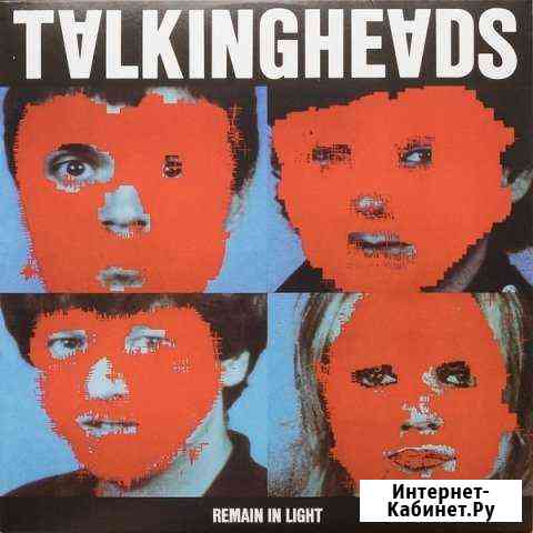 Talking Heads - Remain In Light - Новый винил Владивосток