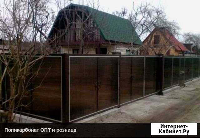 Поликарбонат для навеса Королев - изображение 1