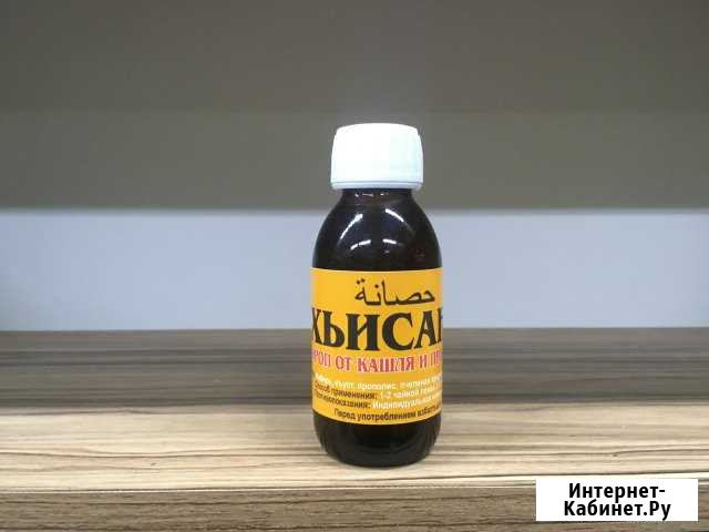 Хьисана сироп от кашля и простуды Грозный - изображение 1