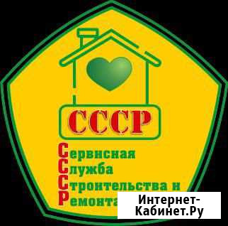 Отделочник. внутренняя отделка Таганрог - изображение 1