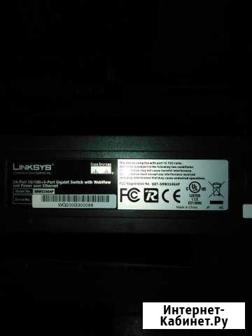 Cisco 24-port Сочи - изображение 1