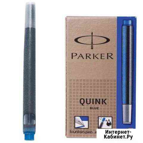 Картриджи чернильные parker Казань