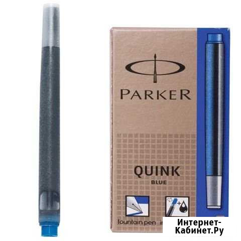 Картриджи чернильные parker Казань - изображение 1