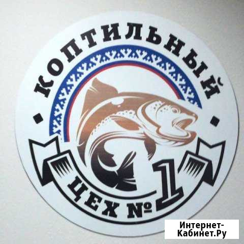 В продаже свежемороженая рыба северных пород Новый Уренгой - изображение 1