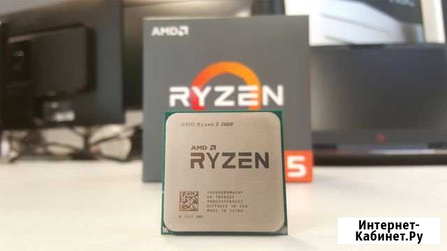 Процессоры Ryzen 5 2600 AM4 OEM (Новые) Воронеж - изображение 1
