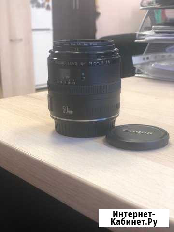 Объектив Canon compact macro lens EF 50 1:2.5 + UV Сургут - изображение 1
