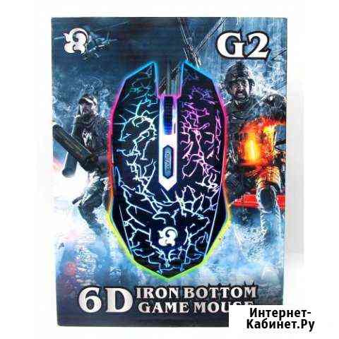 Мышь проводная-игровая G2 Ставрополь