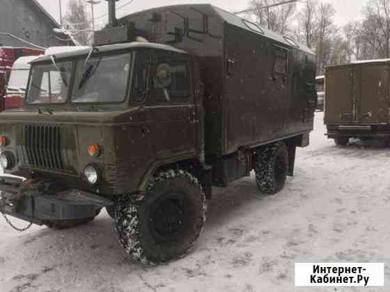 Газ 66 (кунг) Ярославль