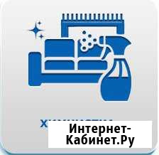 Осенняя Чистка ковров, мягкой мебели на дому Омск Омск - изображение 1