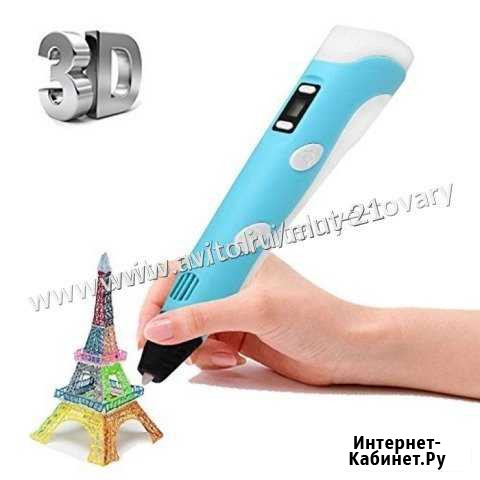 3Д / 3D ручка Чебоксары - изображение 1