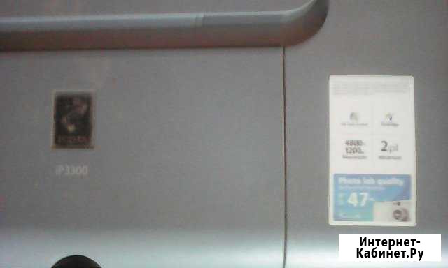 Canon ip 3300 Будённовск - изображение 1