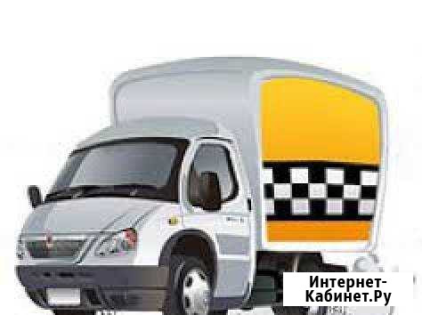 Грузовое такси Лабытнанги - Салехард Салехард - изображение 1