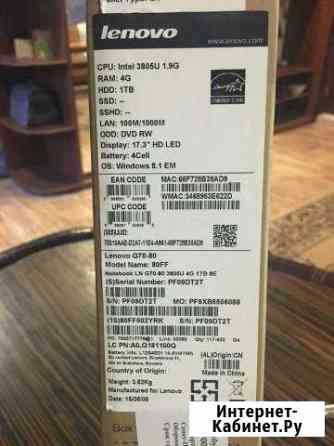 Ноутбук lenovo G70-80 Арзамас