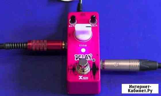 Delay xvive v5 Барнаул