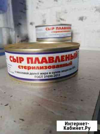 Сыр плавленый в банках. консервы Подольск
