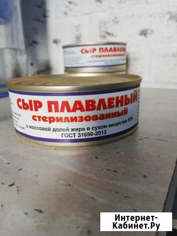 Сыр плавленый в банках. консервы Подольск - изображение 1