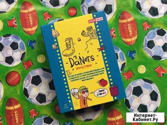 Настольная игра «DaNetS. Мультики» Самара