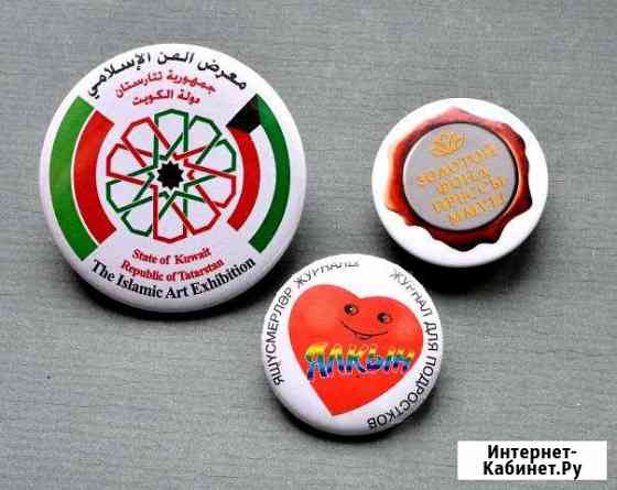 Значки начала xxI века Казань