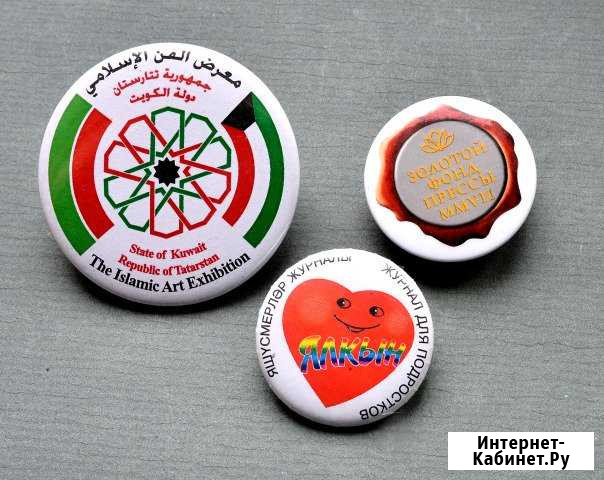 Значки начала xxI века Казань - изображение 1
