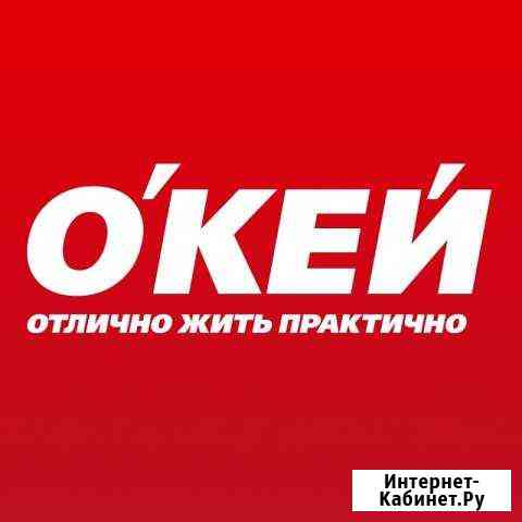 Кассир Воронеж