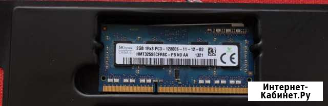 Оперативная память для ноутбука DDR3 2gb Киров - изображение 1