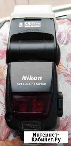 Вспышка nikon sb-800 Мытищи - изображение 1