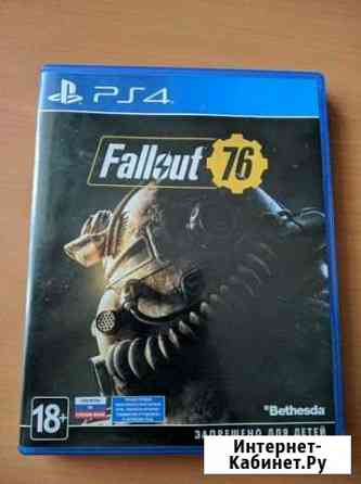 Fallout 76 Рязань