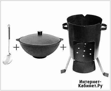 Казан 12л с печкой (шумовка в подарок) Оренбург