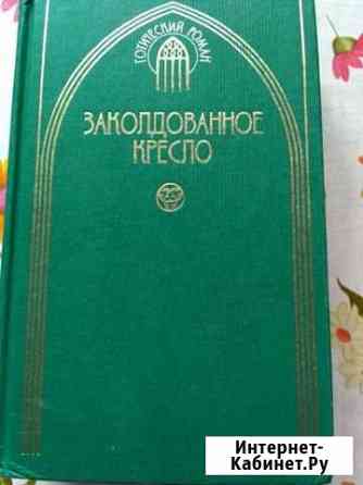 Книги Свободный