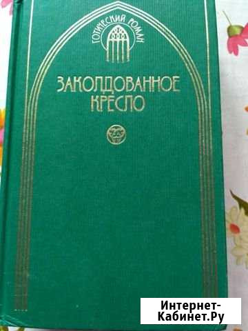 Книги Свободный - изображение 1
