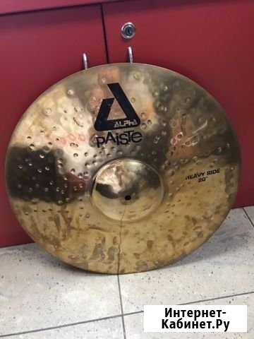Тарелка paiste alpha heavy ride 20 Екатеринбург - изображение 1